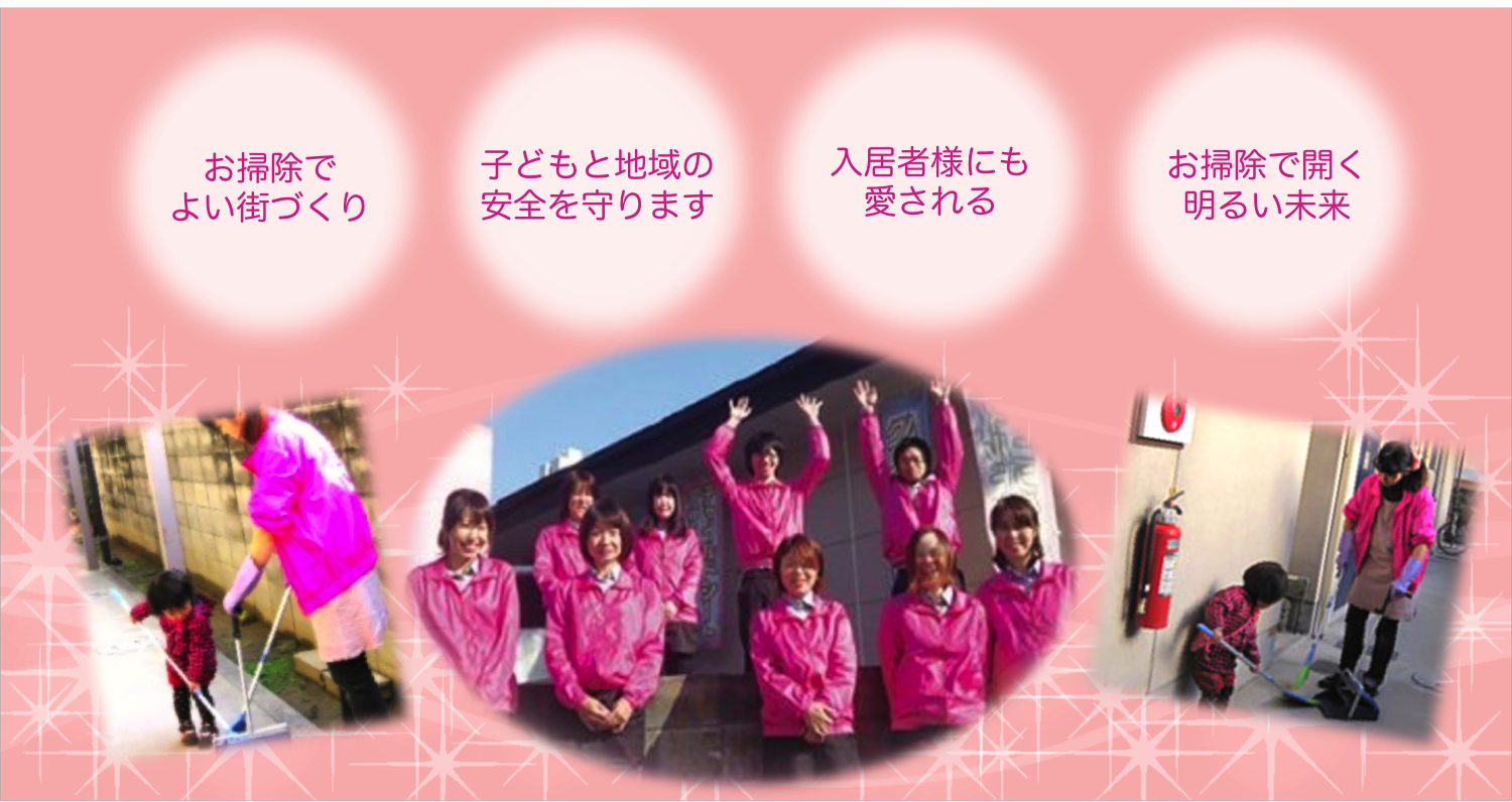 お子さん連れでどうぞ 子どもと一緒に成長できるお仕事です 求人情報 Job 求人情報 産後夫婦ナビ 妊娠期からの夫婦のパートナーシップを応援